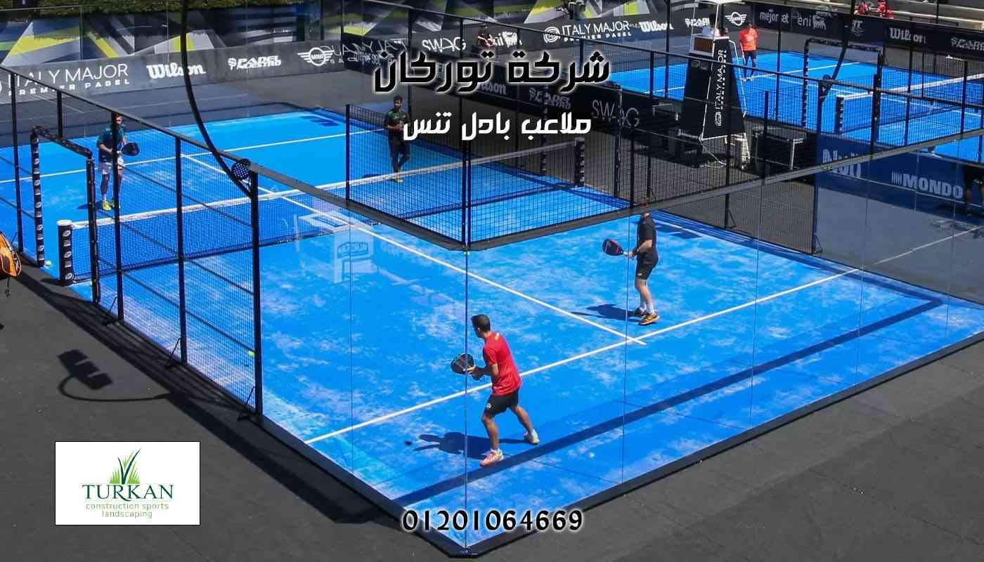ملاعب بادل تنس - 01201064669 - بأسعار خيالية وجودة مثالية - توركان ...