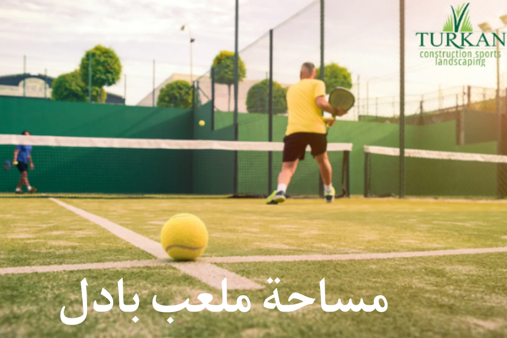 مساحة ملعب بادل