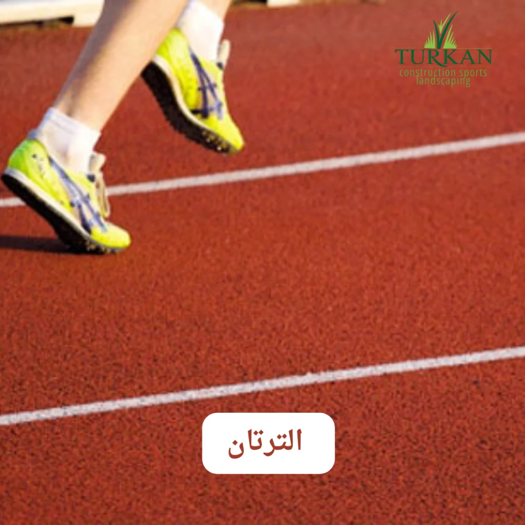 الترتان