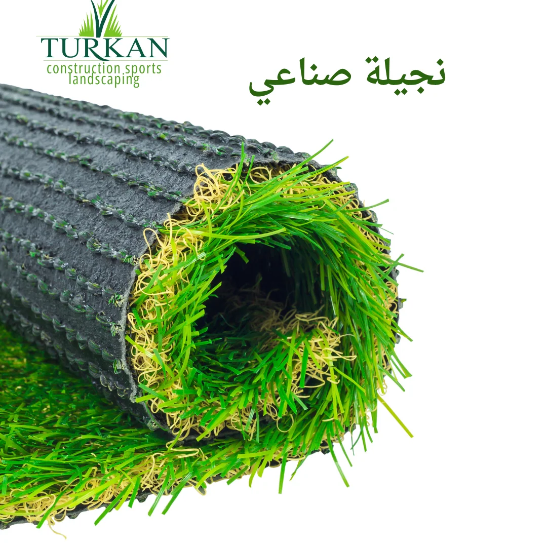 نجيلة صناعي